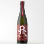 送料別天の刻印CRAFT芋720m...