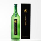Yahoo! Yahoo!ショッピング(ヤフー ショッピング)送料別 うれしの玄米茶焼酎 大和酒造 25度 720ml 瓶 げんまいちゃしょうちゅう 25％ お酒 ギフト 残暑御見舞 敬老の日