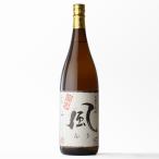 送料別風25度1800ml宇都酒造...