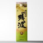 送料別 残波ホワイト（ざんぱほわいと） 泡盛 25度 1800ml パック お酒 父の日