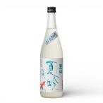  небо гора лето .720ml огонь inserting сакэ гиндзё японкое рисовое вино (sake) .... небо гора sake структура Saga популярный рекомендация лето sake ограниченное количество 13 раз низкий алкоголь 