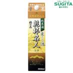  удача добродетель длина . кубок эксперт дзюнмаи сакэ sake 3000ml упаковка 1 кейс (4шт.@)