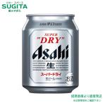 アサヒ スーパードラ�