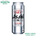 アサヒ スーパードラ�