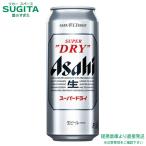 ショッピングアサヒスーパードライ アサヒ スーパードライ 500ml ２ケース(48本)　｜　提携倉庫　アサヒビール　