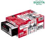 [キンキンタンブラー付き] アサヒ スーパードライ 【500ml】１ケース(24本)　｜　2921129900225　アサヒビール