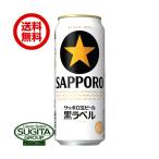 国産ビール