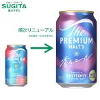 ザ プレミアム モルツ ジャパニーズエール 香るエール 350ml 24本×1ケース 全24本 提携倉庫