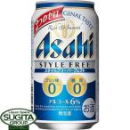 発泡酒 アサヒビール 