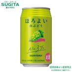 ほろよい 白ぶどう 350m