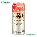 キリン 本搾り チュー�