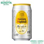 角ハイボール 350ml 24本