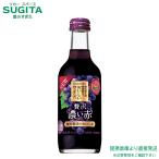 酸化防止剤無添加のおいしいワイン。濃い赤 250ml 瓶 １ケース(24本)　｜　提携倉庫 サントリー