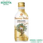 メルシャン ワインズ サニーサイド オーガニック スパークリング 缶 280ml １ケース(24本)　｜　倉庫出荷 缶ワイン キリンビール メルシャン