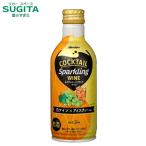 カクテル スパークリングワイン 白ワイン×アイスティー 缶 290ml １ケース(24本)　｜　倉庫出荷 缶ワイン キリンビール メルシャン