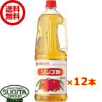 mitsu can яблоко уксус для бизнеса 1800ml [1.8L×1 2 шт (2 кейс )] сотрудничество склад 