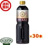 マルキン 特選丸大豆しょうゆ 1000ml 