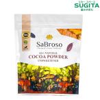 [ почтовая доставка ] не щелочь отделка вспомогательный roso какао пудра 70g 4 шт l какао kakao чистый какао пудра 