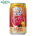 . . есть настроение black currant orange 350ml 4 кейс (96шт.@) l сотрудничество склад Suntory 