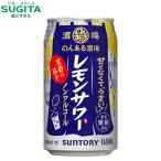 . . есть sake место лимон сауэр 350ml 1 кейс (24шт.@) l сотрудничество склад Suntory 