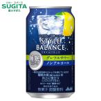  стиль баланс g зеркальный ru сауэр сон поддержка 350ml 4 кейс (96шт.@) l склад отгрузка Asahi пиво 