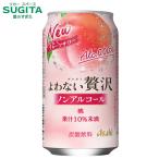  Asahi .. нет роскошь персик 350ml 4 кейс (96шт.@) l склад отгрузка Asahi пиво 