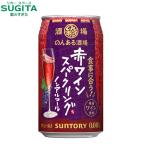 . . есть sake место красный вино Sparkling nonalcohol 350ml 3 кейс (7 2 шт ) l сотрудничество склад Suntory 