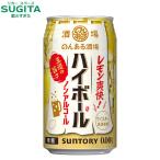 . . есть sake место highball 350ml 2 кейс (48шт.@) l сотрудничество склад Suntory 