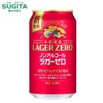  жираф основной . структура nonalcohol la марля ro350ml 1 кейс (24шт.@) l сотрудничество склад отгрузка жираф пиво 