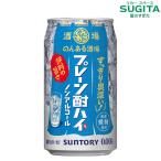 . . есть sake место простой . высокий nonalcohol 350ml 4 кейс (96шт.@) l сотрудничество склад Suntory 
