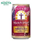  из ..... . есть sake место вино Sparkling 350ml 4 кейс (96шт.@) l сотрудничество склад Suntory 