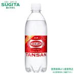 アサヒ飲料 ウィルキ�