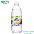 アサヒ飲料 ウィルキ�