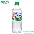 アサヒ飲料 三ツ矢サ�