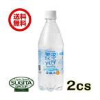 ショッピング炭酸水 500ml 48本 送料無料 炭酸水 友枡 蛍の郷 天然水 ペットボトル (500ml×48本(2ケース)) 無糖炭酸 送料無料 倉庫出荷