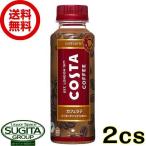 コスタ COSTA カフェラテ (265ml×48本(2ケース)) 送料無料  直送 小型 ペットボトル コーヒー 珈琲