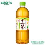 リニューアル画像待ち