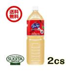  Asahi напиток baya lease Apple 1500ml 8шт.@×2 кейс все 16шт.@ сотрудничество склад 