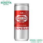 ショッピングウィルキンソン アサヒ飲料 ウィルキンソン タンサン 缶 (250ml×40本(2ケース)) 無糖 強 炭酸 飲み切り 送料無料 倉庫出荷