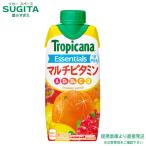 キリン トロピカーナ エッセンシャルズ マルチビタミン パック 330ml 12本×2ケース 全24本 提携倉庫