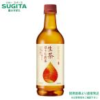 キリン 生茶 ほうじ煎