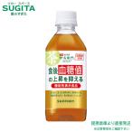 サントリー 伊右衛門