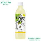 ショッピングはちみつ サントリー はちみつレモン 【470ml×24本(1ケース)】 提携倉庫