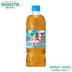 サントリー グリーン�