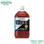 トクホ サントリー 黒�