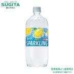 サントリー 天然水スパークリング レモン 1050ml 【1.05L×12本(1ケース)】 提携倉庫