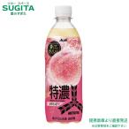 ショッピング桃 アサヒ飲料 三ツ矢サイダー 特濃ピーチスカッシュ (500ml×24本(1ケース)) 炭酸 サイダー もも 桃 ペットボトル 送料無料 倉庫出荷