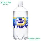 アサヒ飲料 ウィルキ�