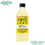 サントリー 伊右衛門 �