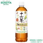 アサヒ飲料 十六茶と3�